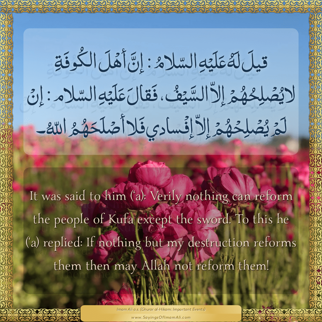 It was said to him (‘a): Verily nothing can reform the people of Kufa...